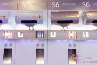 萬(wàn)家樂(lè)S6無(wú)電洗電熱水器 以科技革新安全觀(guān)念，引領(lǐng)家用電器研發(fā)新方向